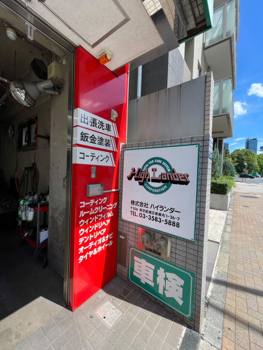 v20241222174037/fresh/building/J00100357096_22