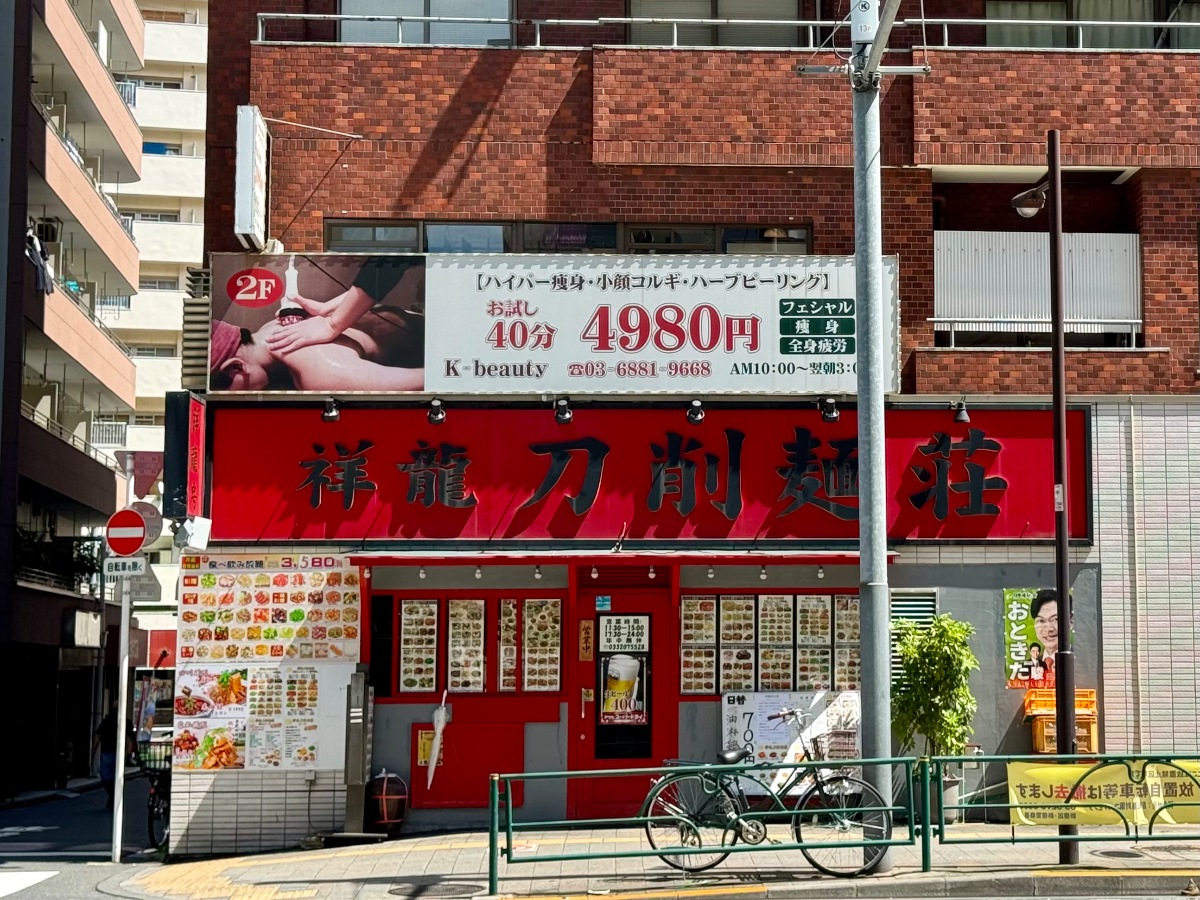 v20241222174037/fresh/building/J00100359949_7
