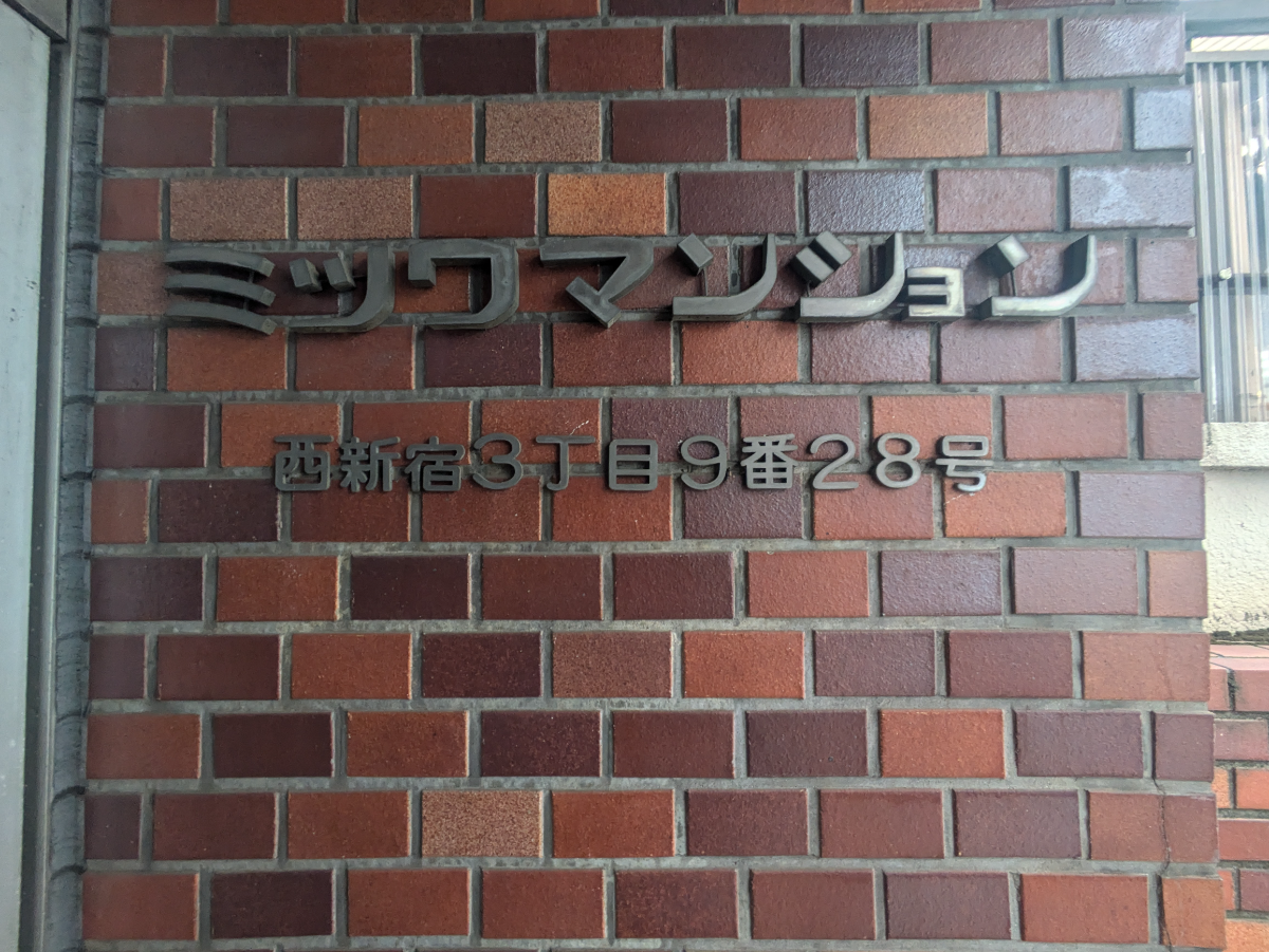 v20241223174118/fresh/building/J00100365698_9