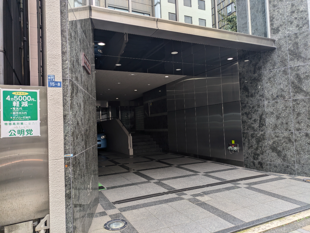 v20241225174103/fresh/building/J00100382036_9