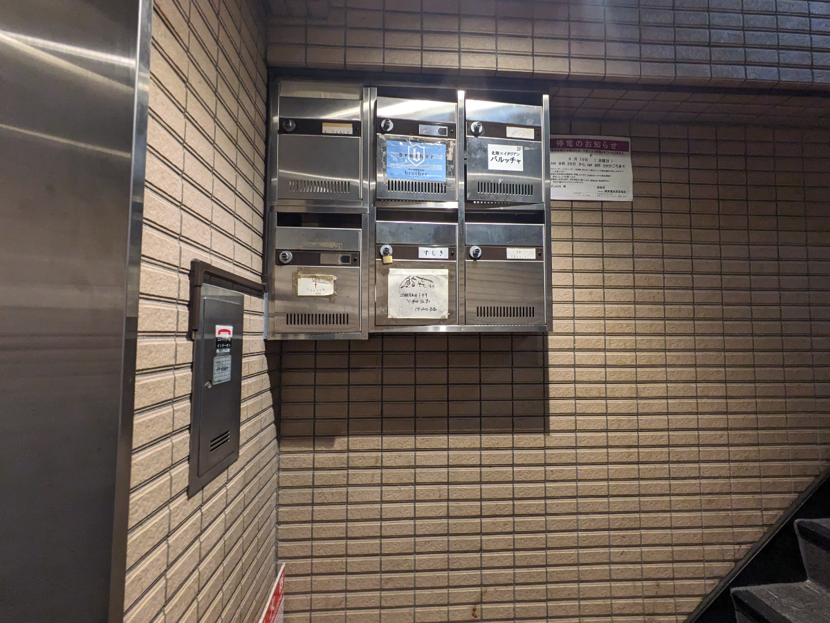 v20250103174032/fresh/building/J00100365021_13