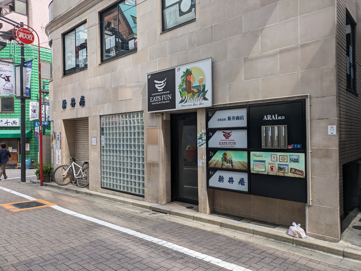 v20250103174032/fresh/building/J00100365021_8