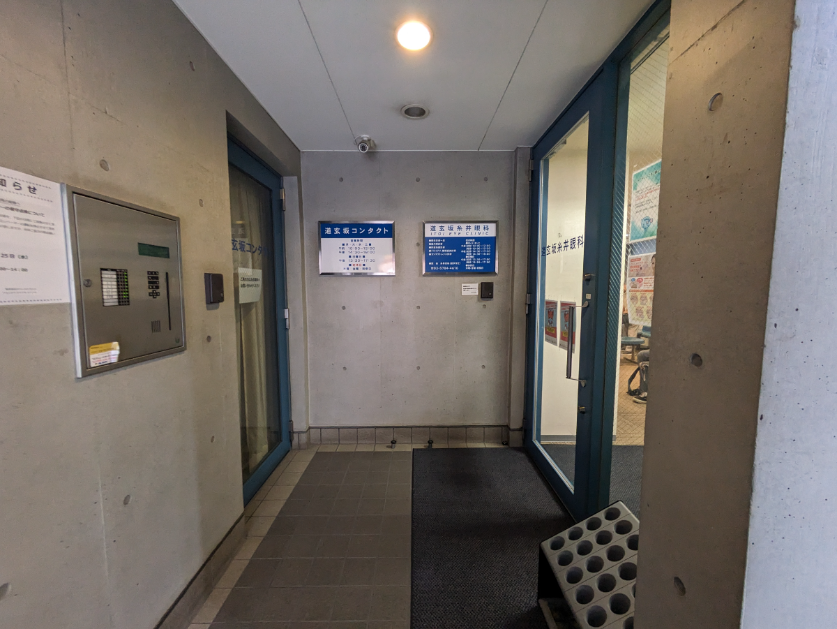 v20250105174028/fresh/building/J00100363455_10