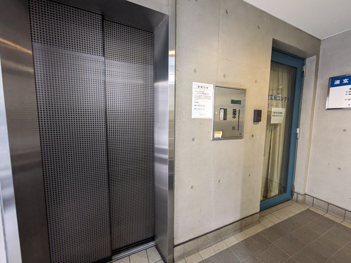 v20250105174028/fresh/building/J00100363455_11