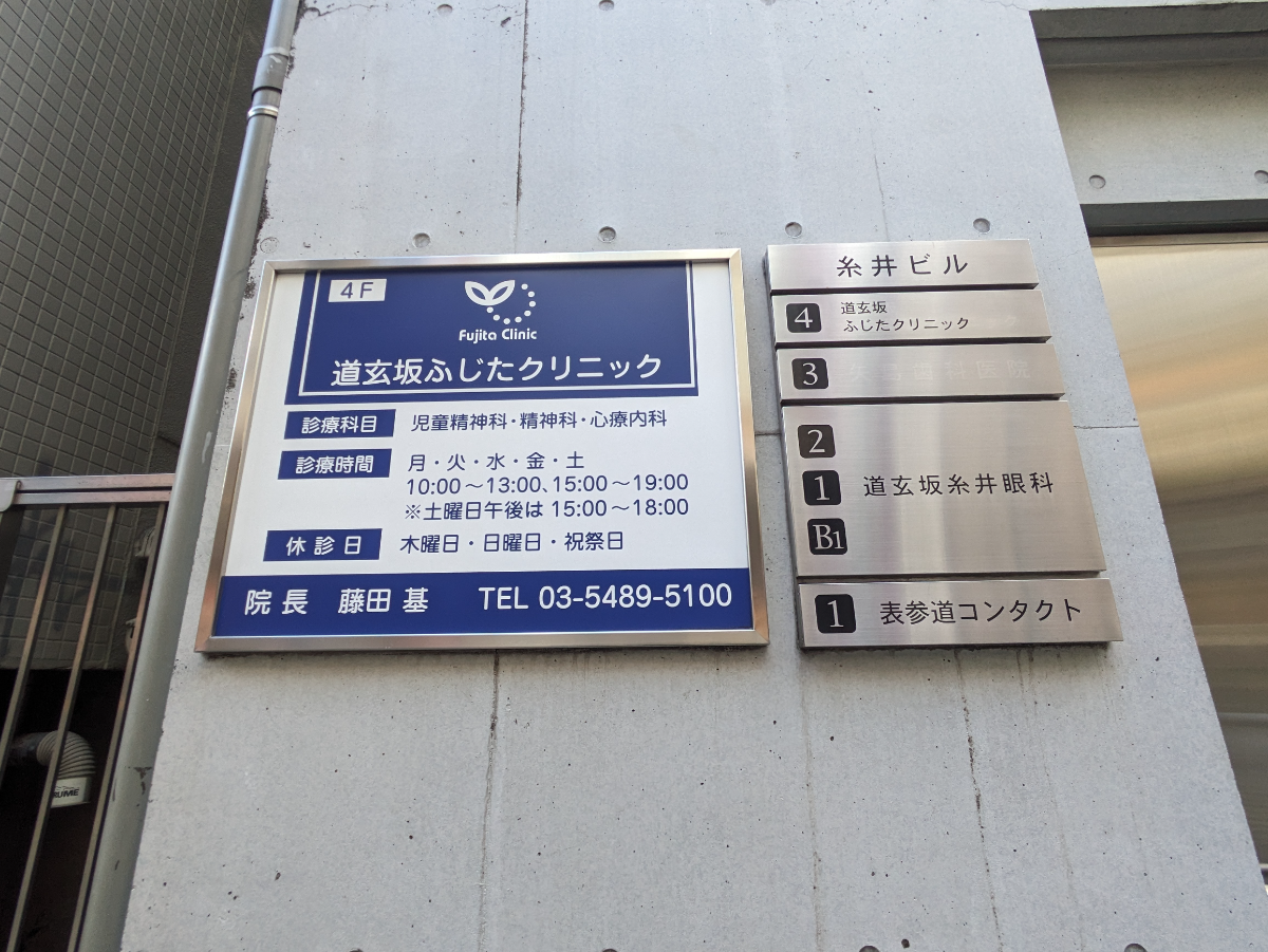 v20250105174028/fresh/building/J00100363455_67