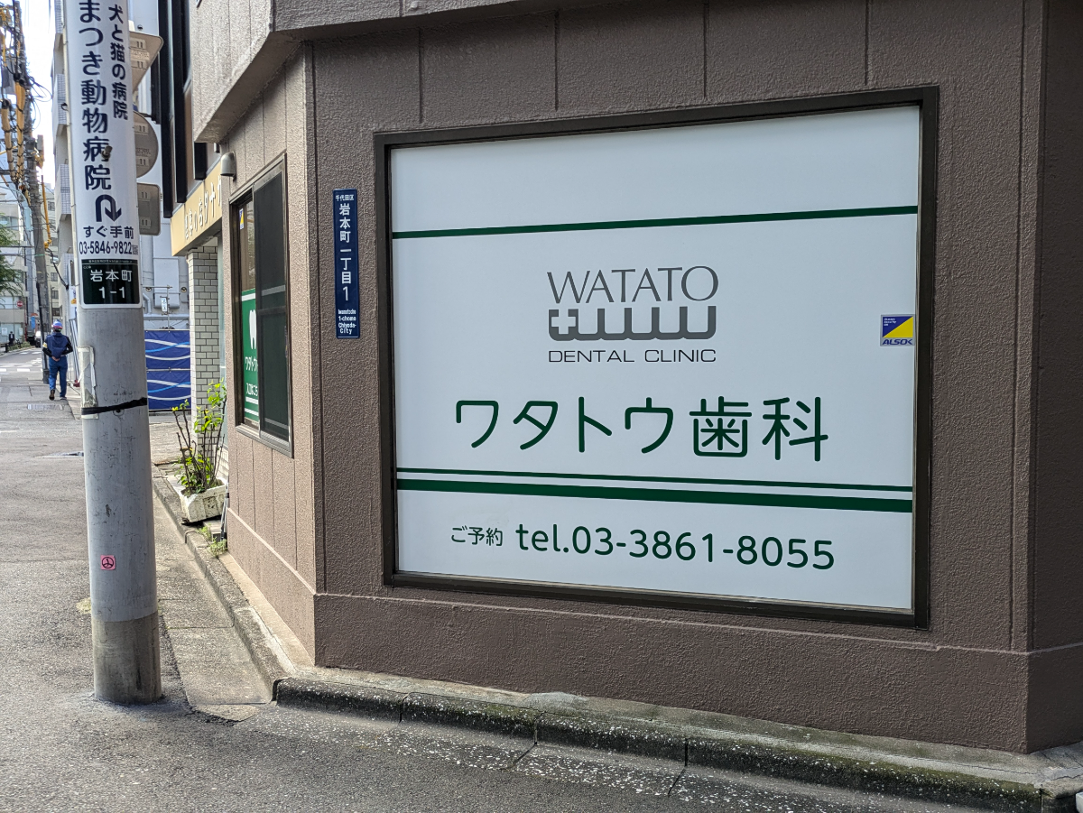 v20250110174108/fresh/building/J00100364381_8
