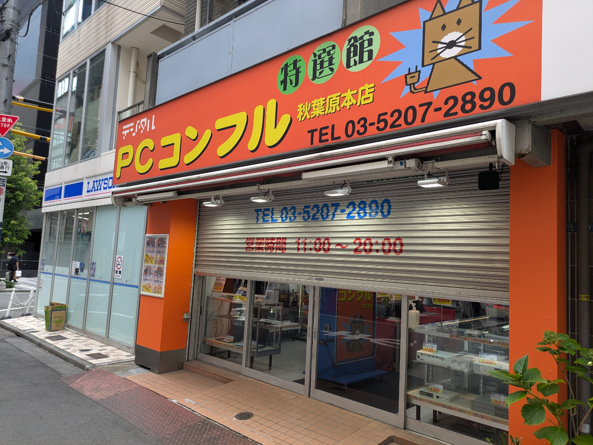 v20250110174108/fresh/building/J00100365674_7