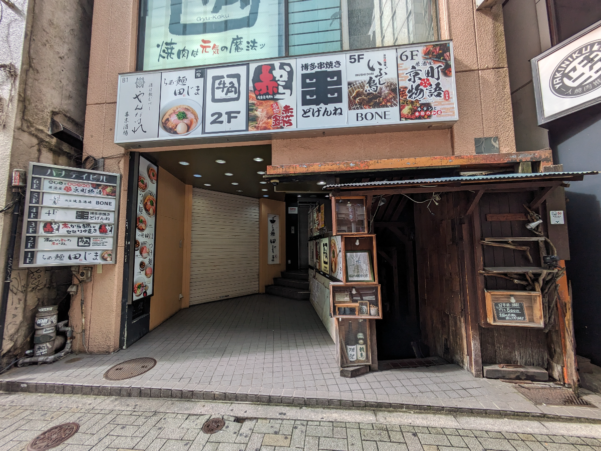 v20250111174029/fresh/building/J00100364370_3