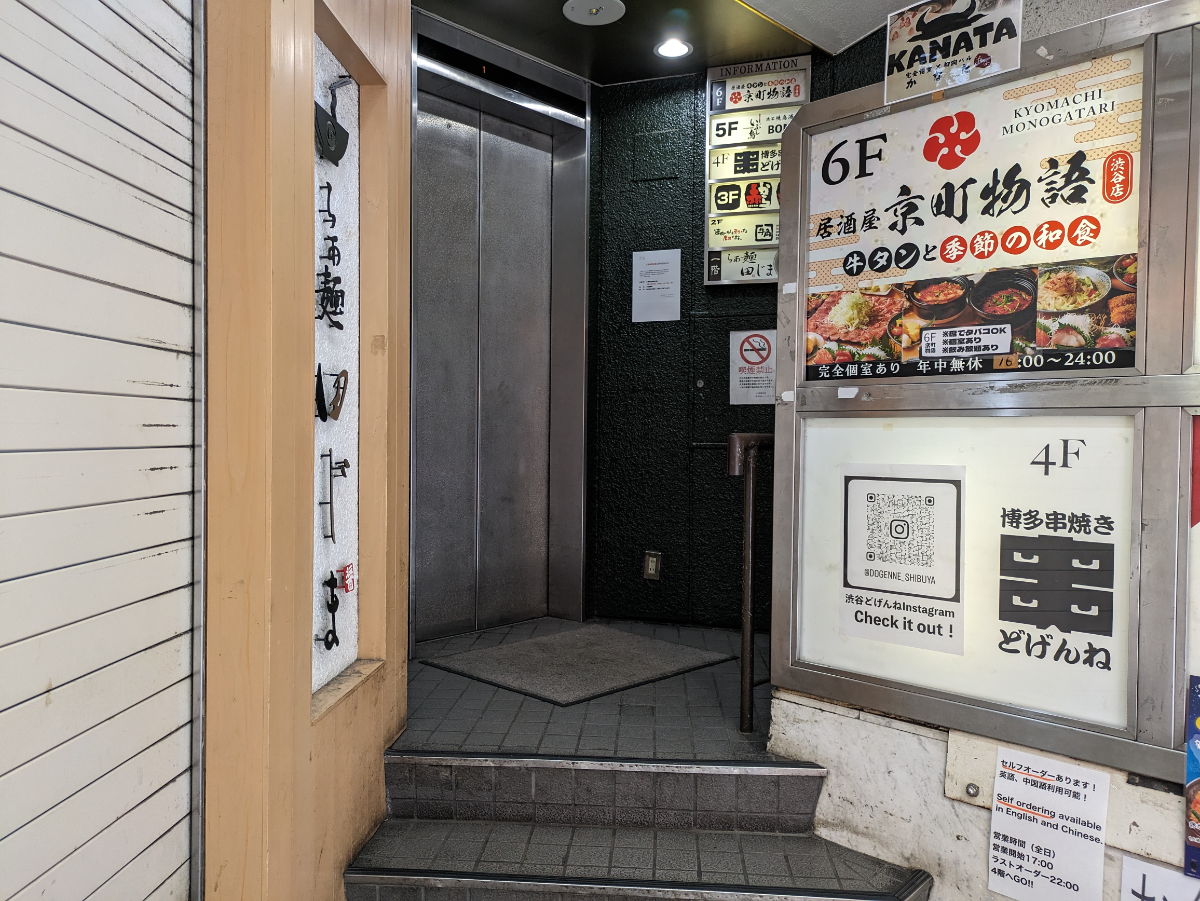 v20250111174029/fresh/building/J00100364370_4