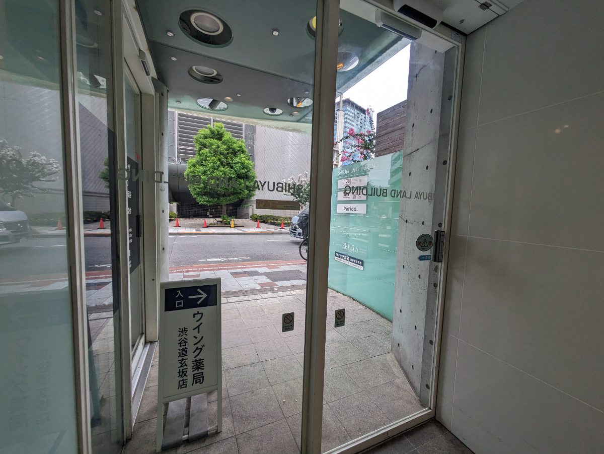 v20250112174036/fresh/building/J00100360613_12