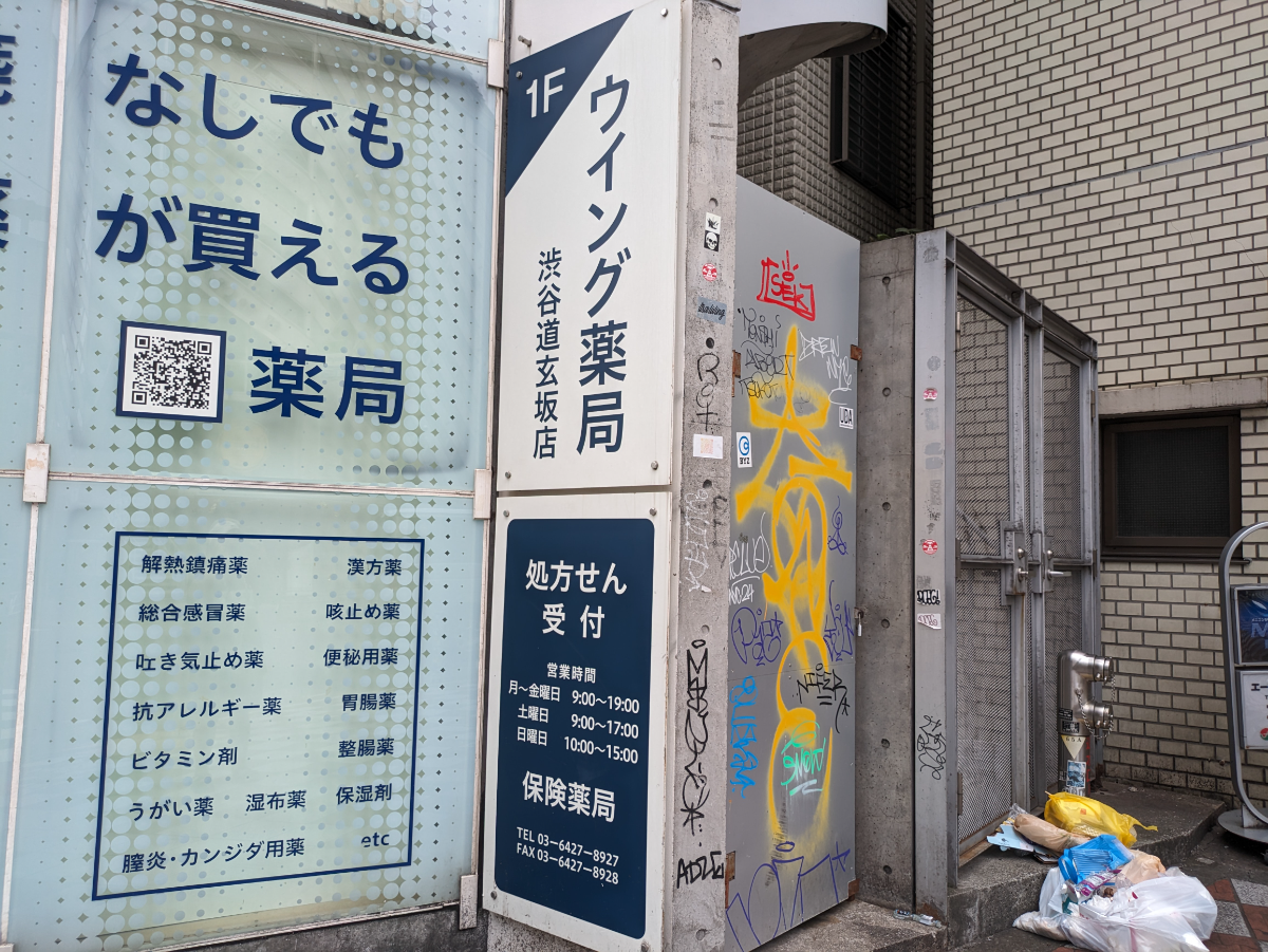 v20250112174036/fresh/building/J00100360613_13