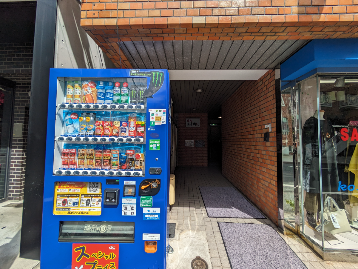 v20250113174038/fresh/building/J00100363302_3