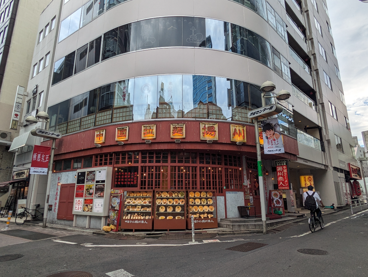 v20250113174038/fresh/building/J00100366032_10