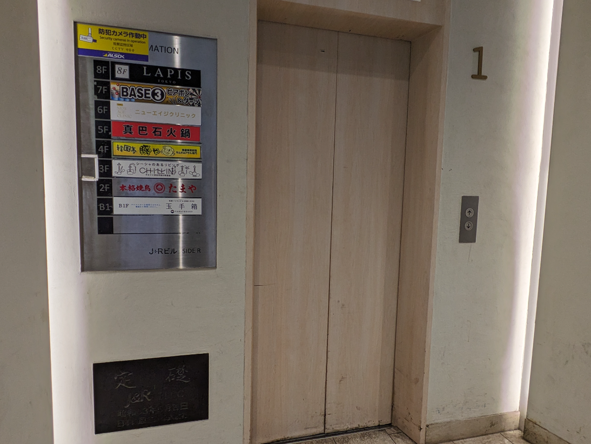 v20250113174038/fresh/building/J00100366032_4