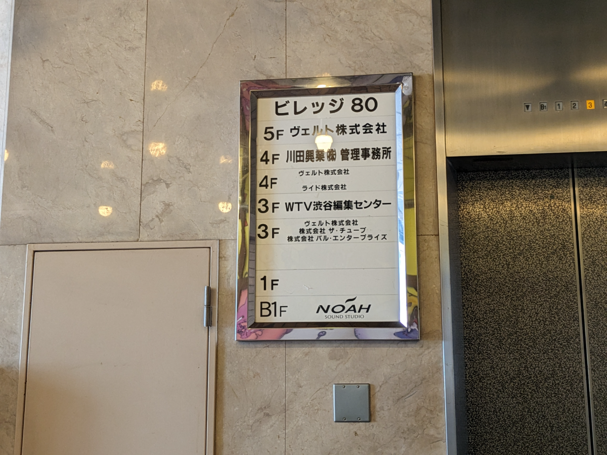 v20250113174038/fresh/building/J00100367738_67