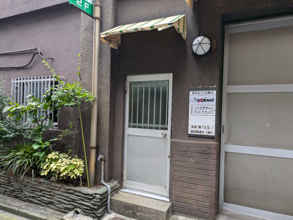 v20250114174113/fresh/building/J00100365193_3