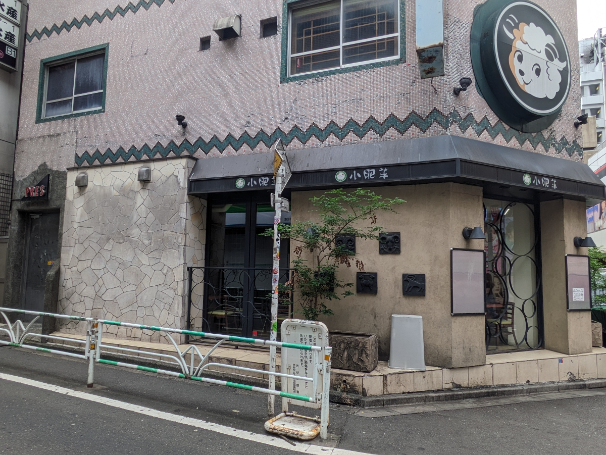 v20250114174113/fresh/building/J00100369042_9