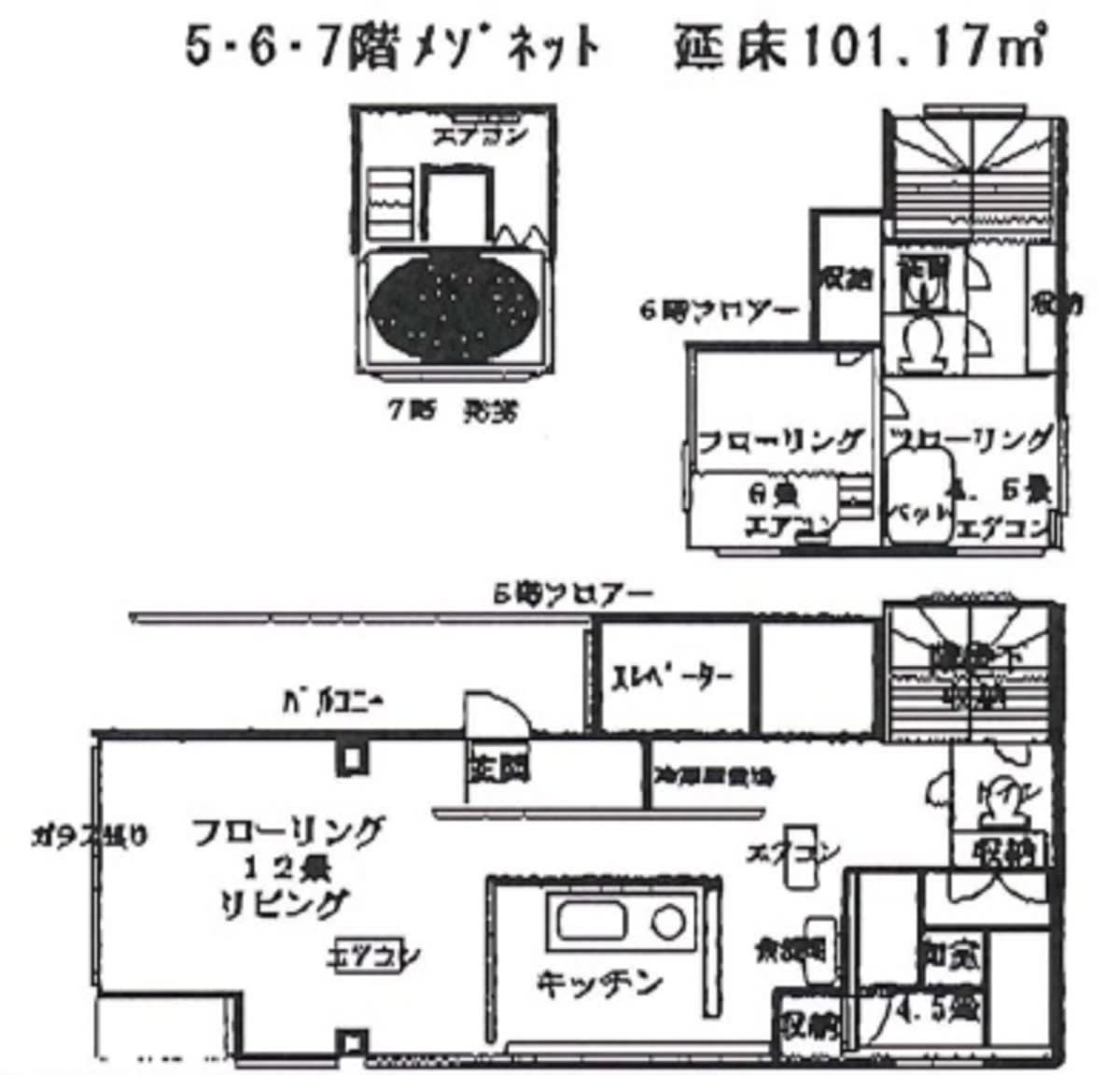 v20250205181237/fresh/room/J00101959534_1