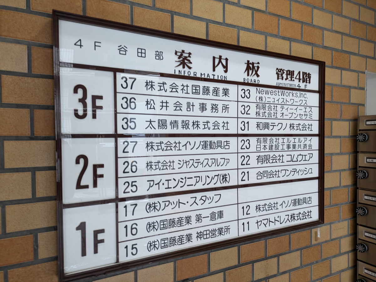 v20250206174110/fresh/building/J00100357471_67