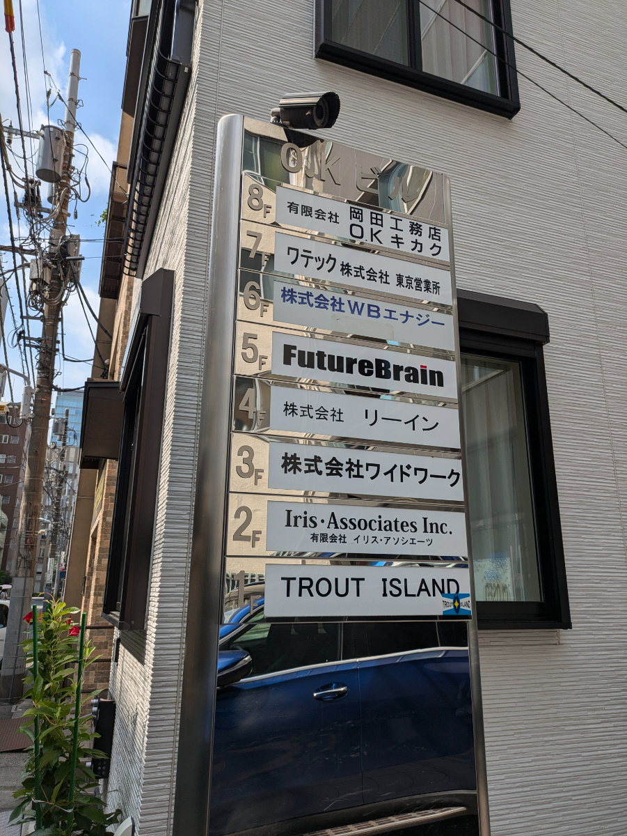 v20250206174110/fresh/building/J00100362606_67