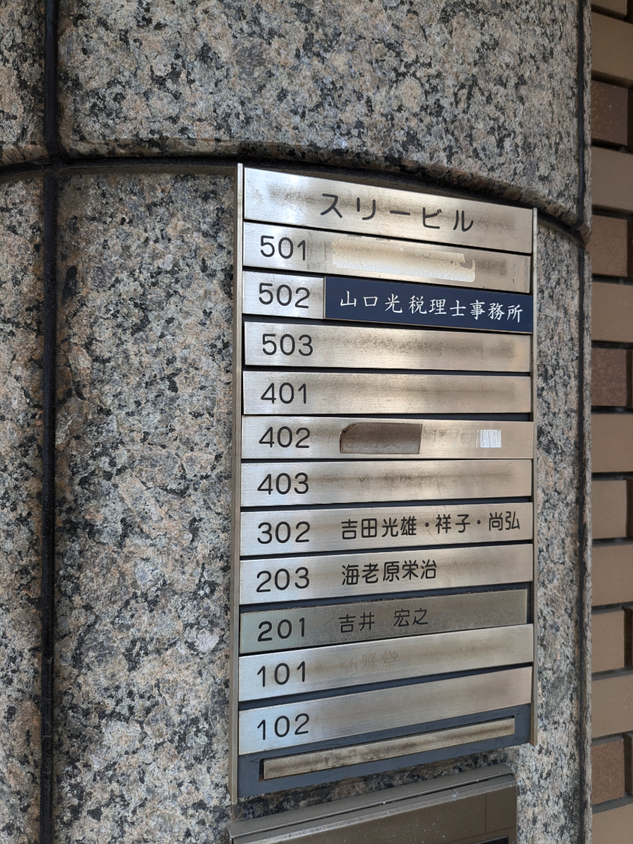 v20250207174101/fresh/building/J00100365114_67