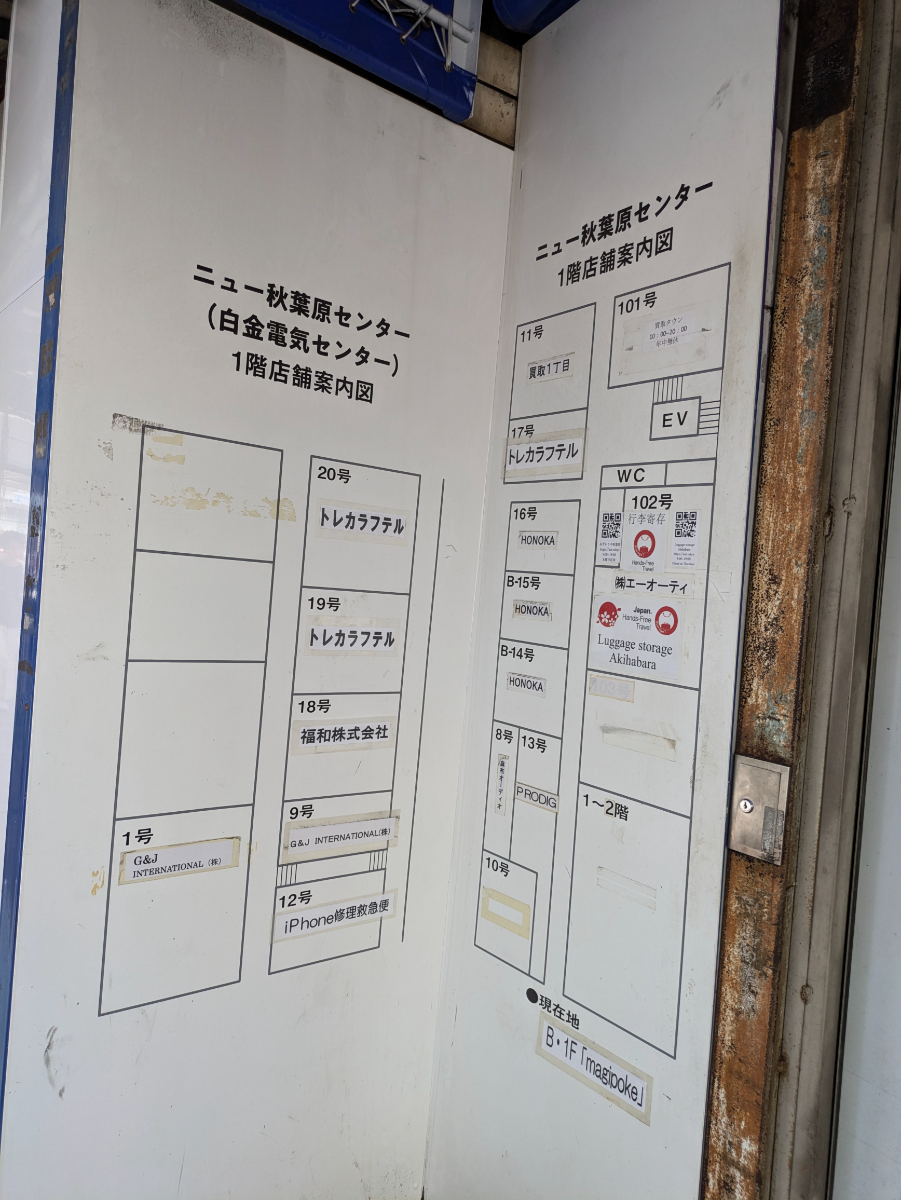 v20250208174037/fresh/building/J00100359250_8