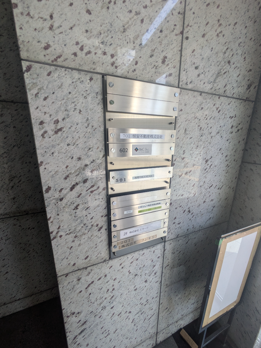 v20250211174038/fresh/building/J00100357759_67
