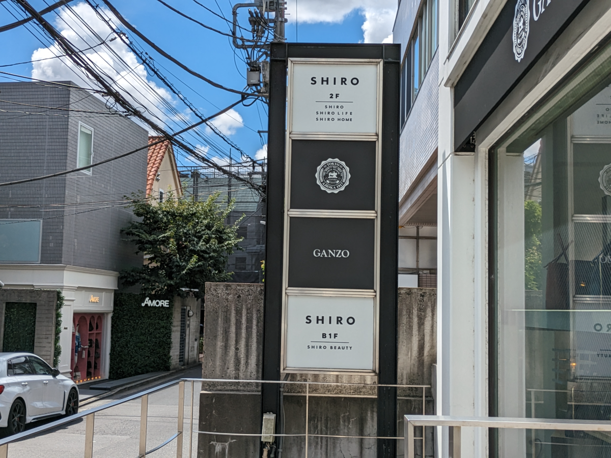 v20250220174055/fresh/building/J00100369317_14