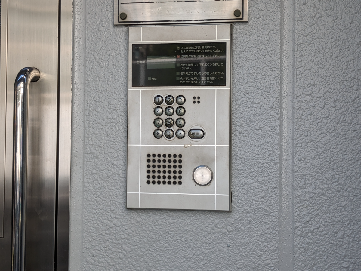 v20250225174109/fresh/building/J00100363692_13