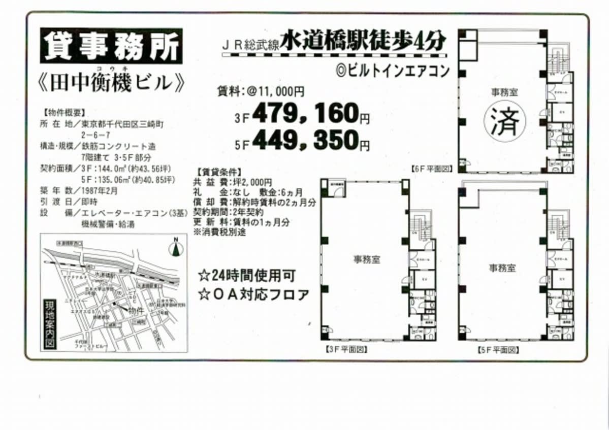 v20250227122318/fresh/room/J00101930894_1