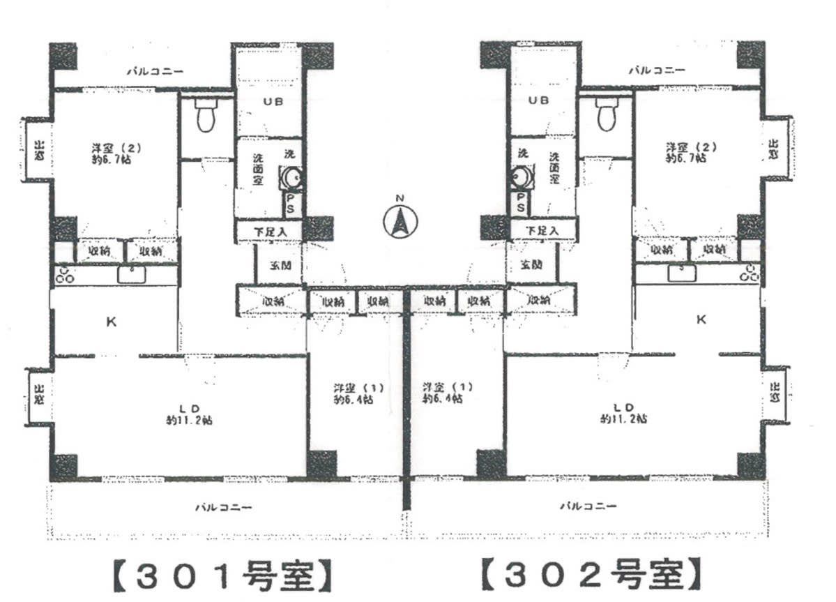 v20250304181355/fresh/room/J00102165943_1