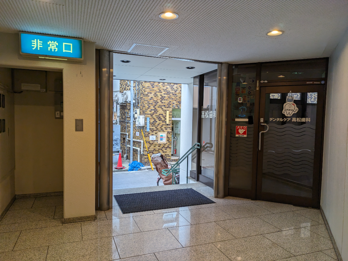 v20250305174101/fresh/building/J00100361023_12
