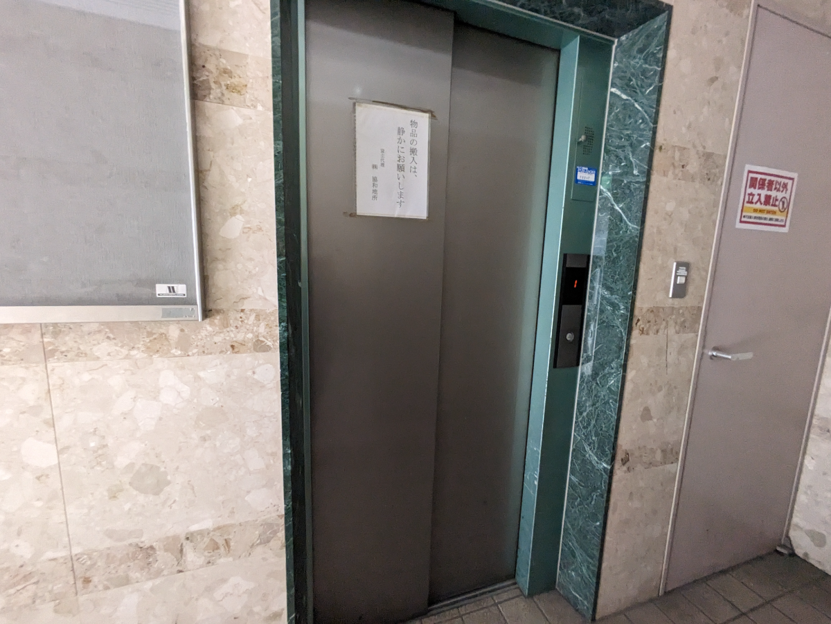 v20250305174101/fresh/building/J00100362836_4