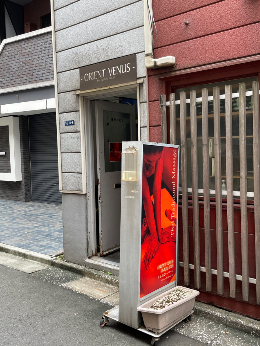 v20250305174101/fresh/building/J00100363395_8