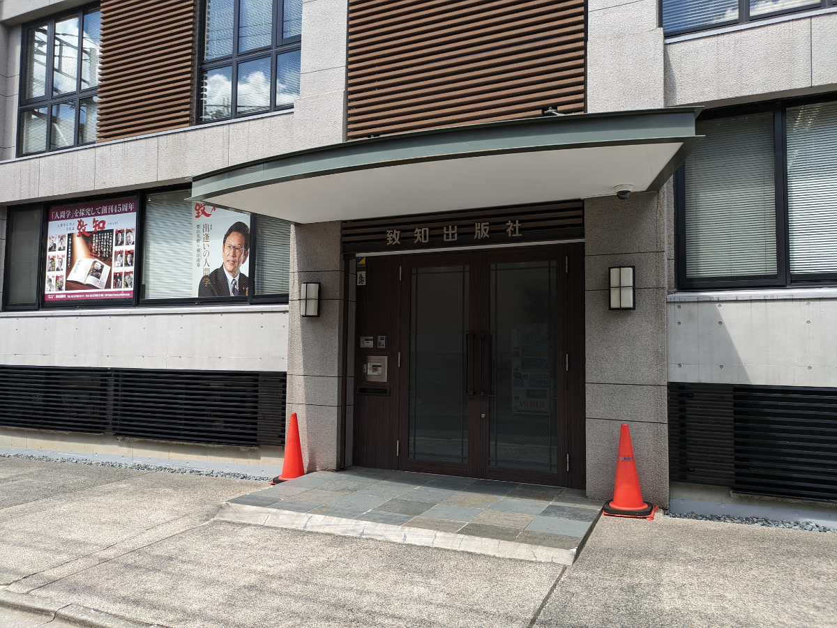 v20250305174101/fresh/building/J00100366406_3