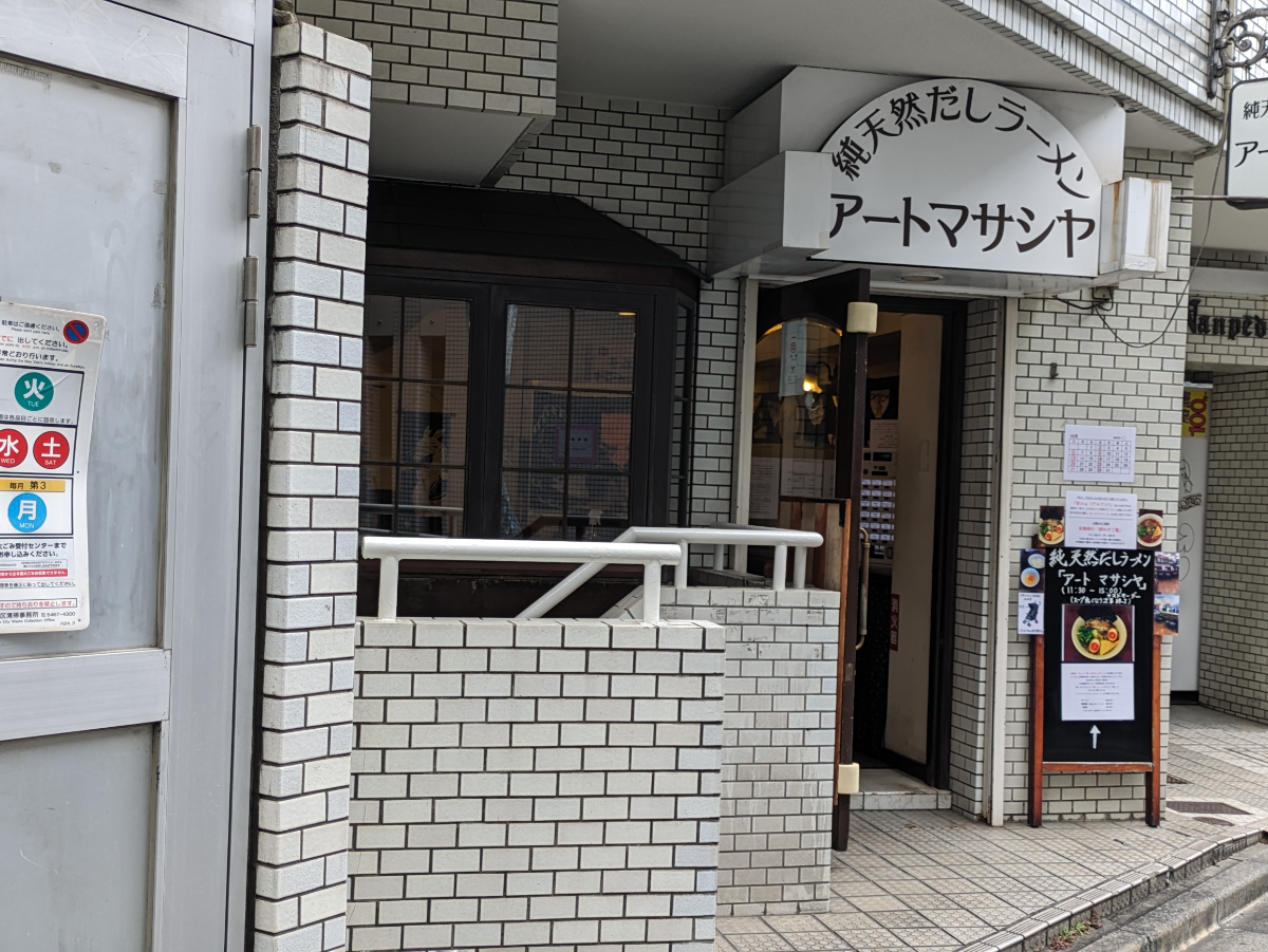 v20250305174101/fresh/building/J00100368264_12
