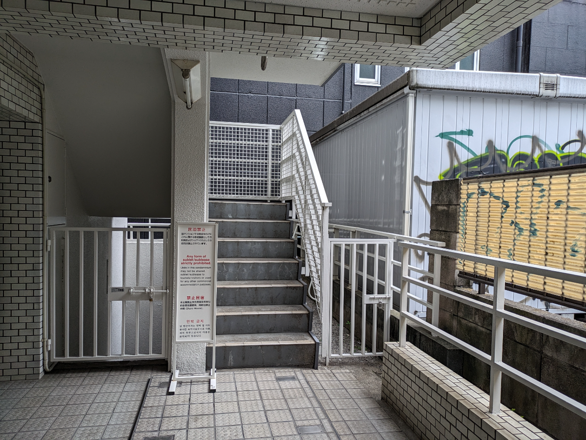 v20250305174101/fresh/building/J00100368264_5