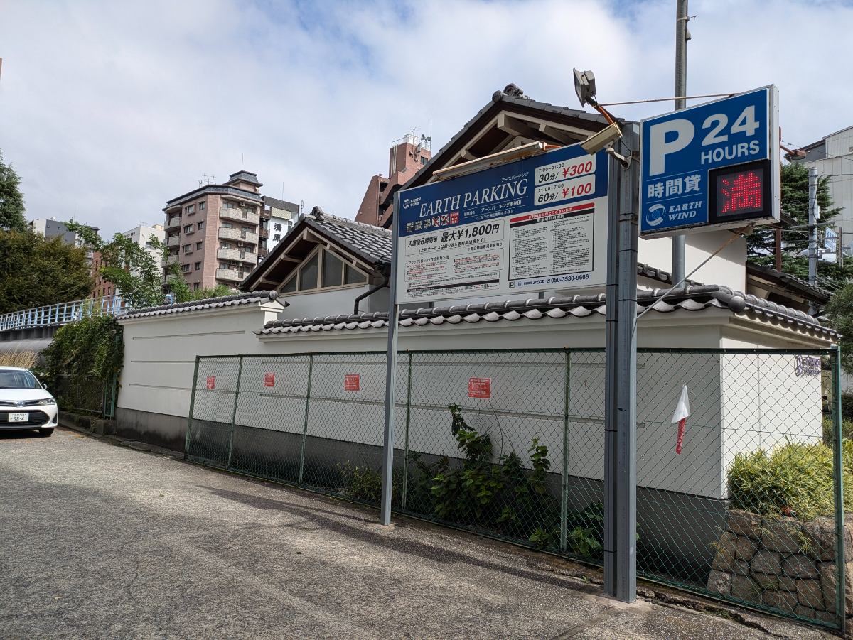 v20250305174101/fresh/building/J00100370188_9