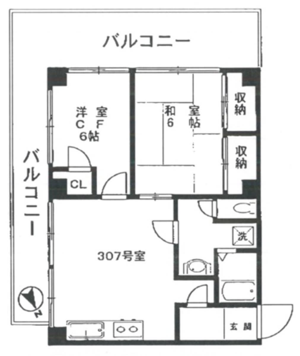 v20250305181232/fresh/room/J00101952728_1