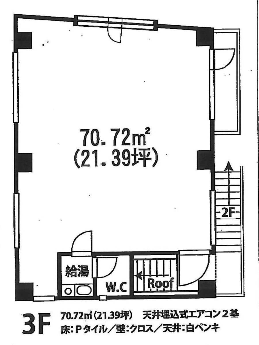 v20250305181232/fresh/room/J00101970367_1