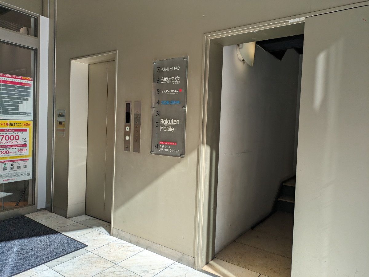 v20250312174057/fresh/building/J00100366901_5