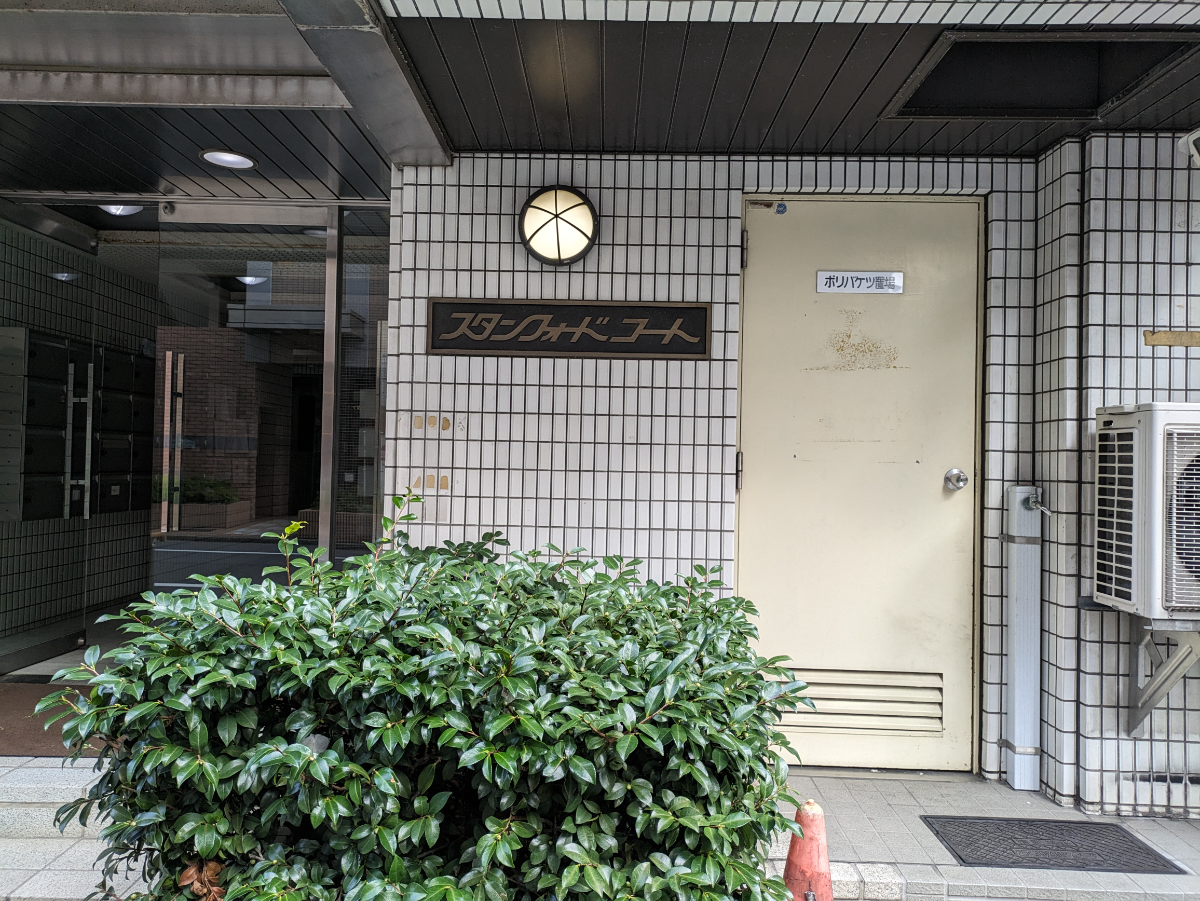 v20250312174057/fresh/building/J00100377716_8