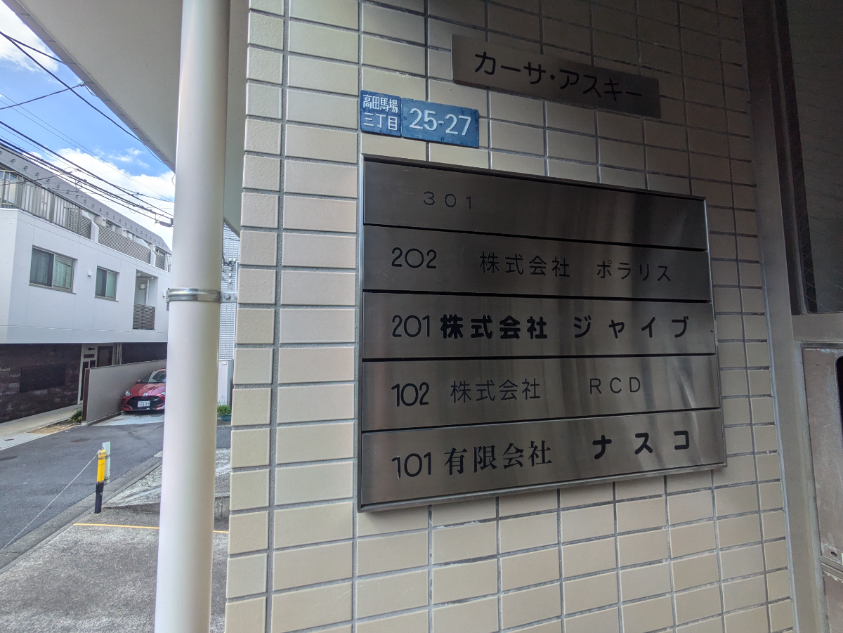 v20250316174027/fresh/building/J00100370348_67