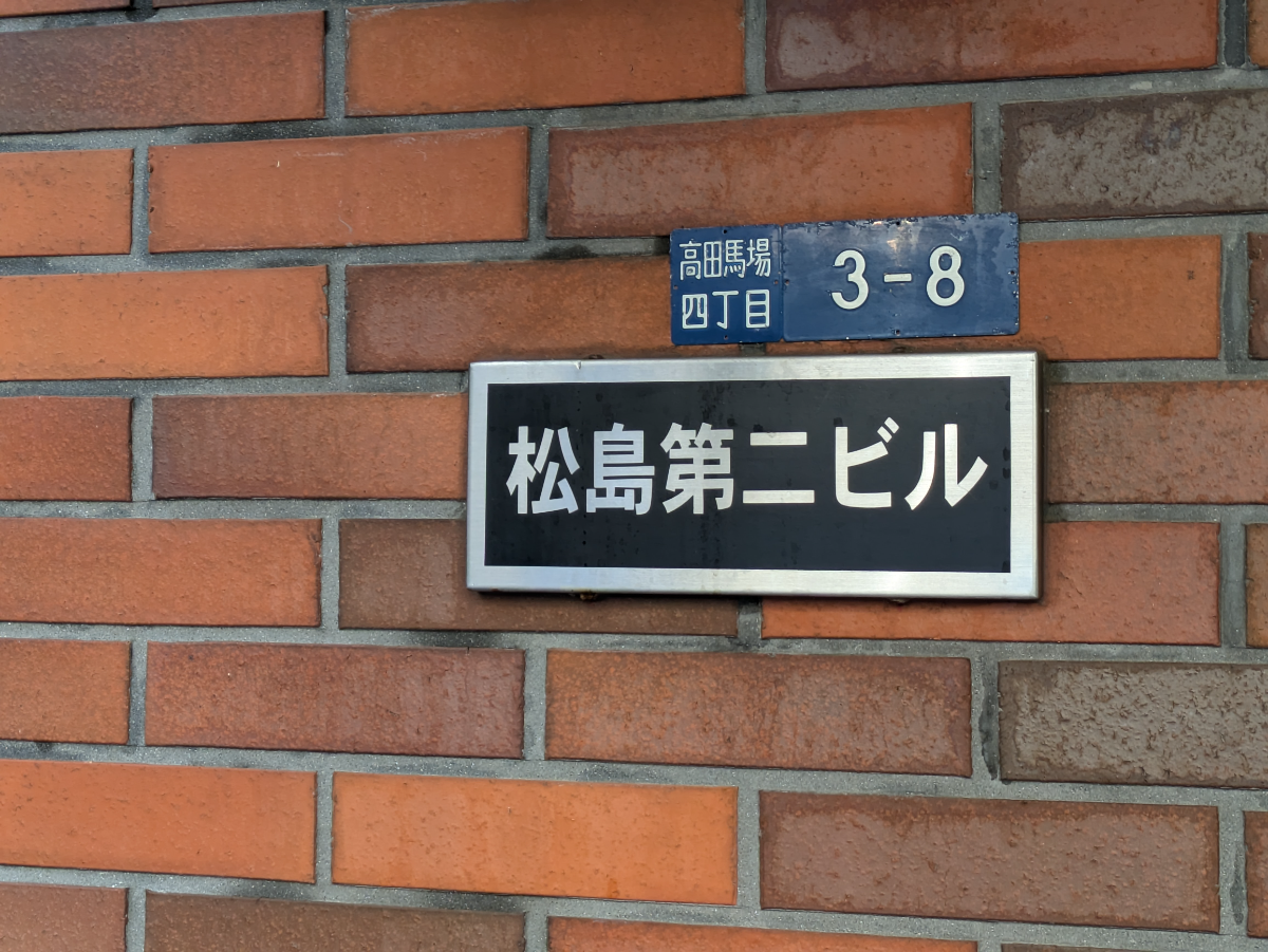 v20250319174131/fresh/building/J00100356806_12