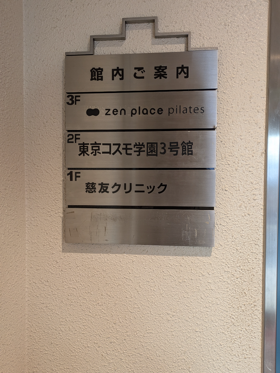 v20250319174131/fresh/building/J00100356806_67