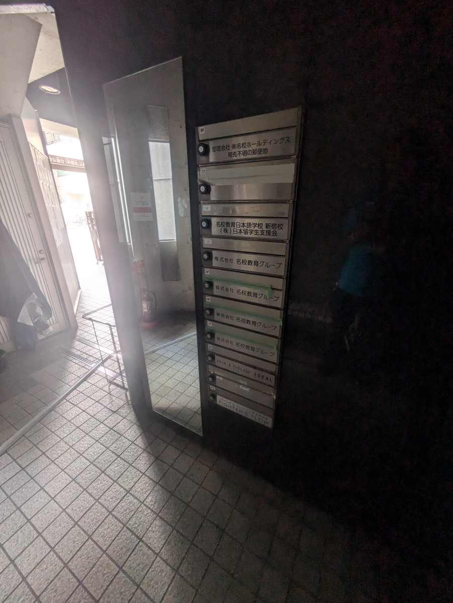 v20250319174131/fresh/building/J00100360230_8