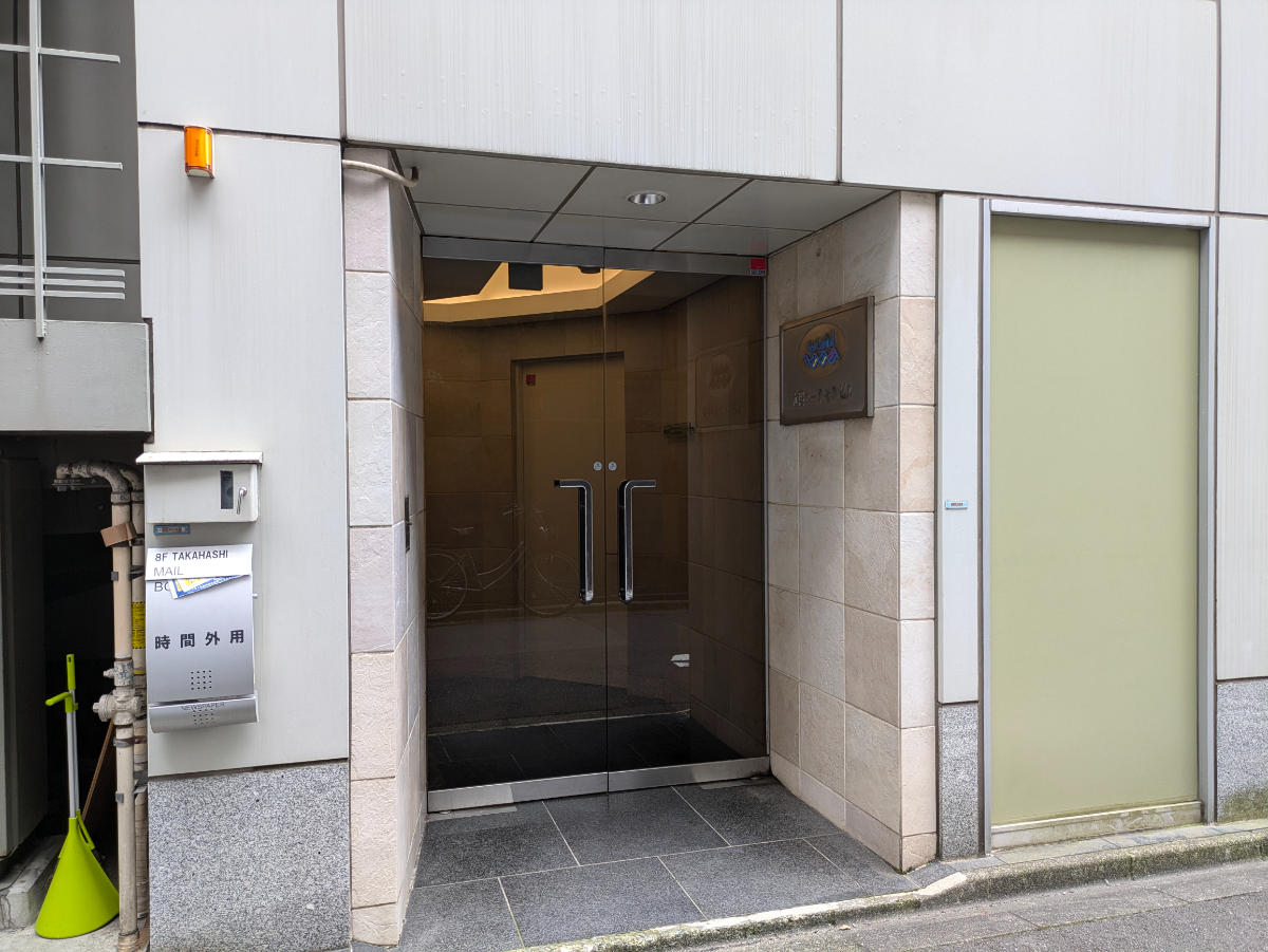 v20250319174131/fresh/building/J00100361138_3