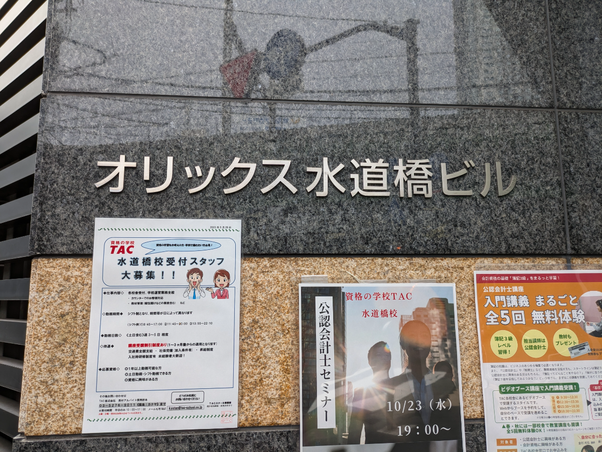 v20250319174131/fresh/building/J00100362842_6