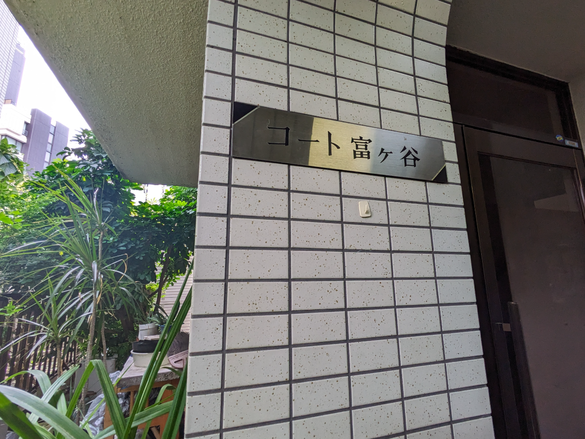 v20250319174131/fresh/building/J00100368634_7