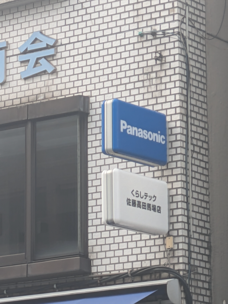 v20250319174131/fresh/building/J00100373127_10